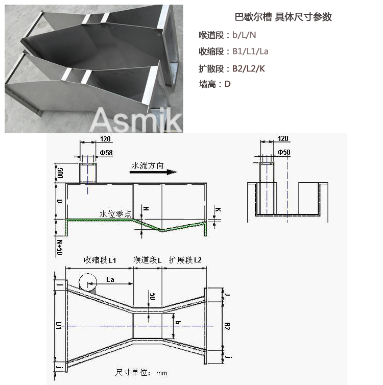 超声波明渠流量计工作原理.jpg