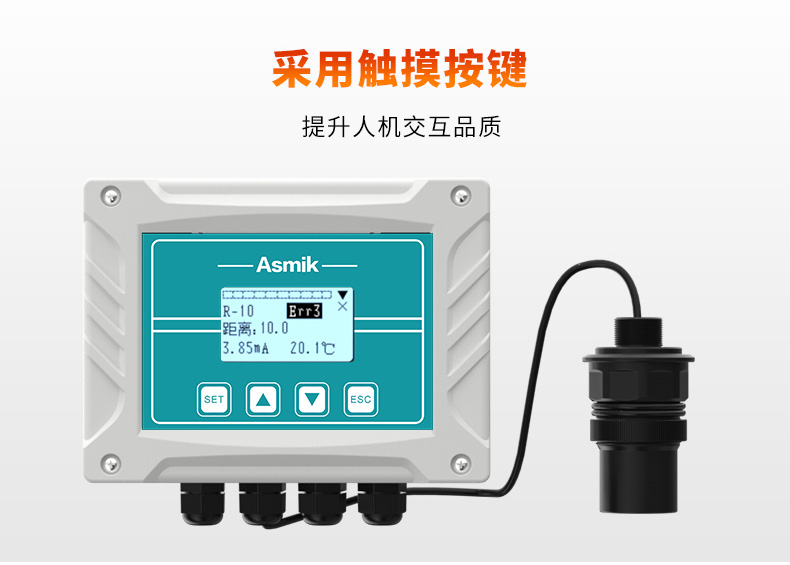 米科mik-uls-b分体式超声波液位/物位计采用触摸键盘