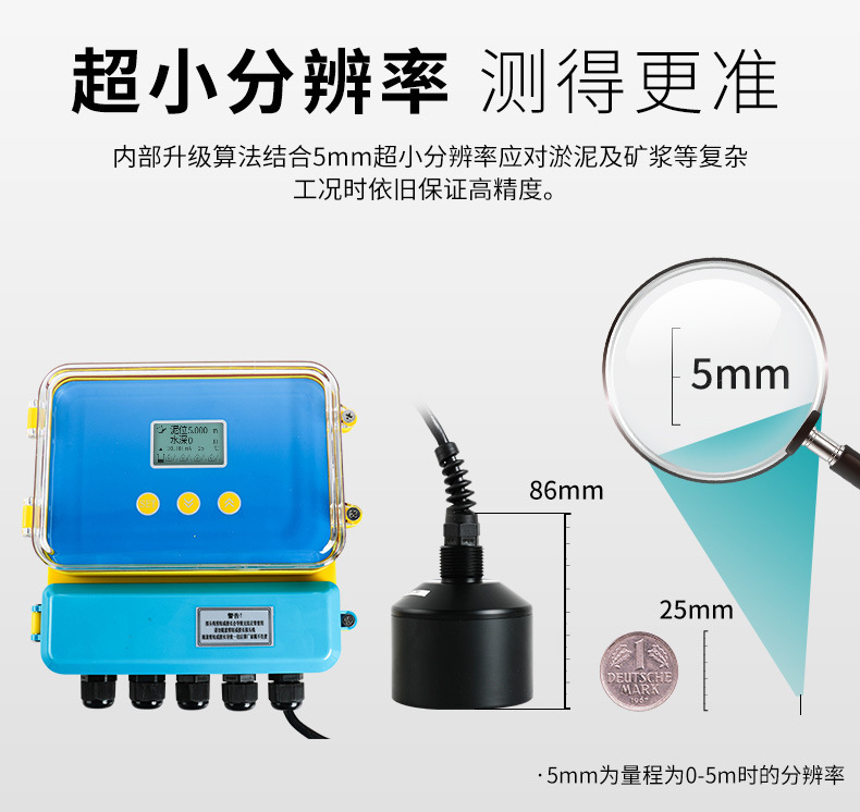 米科mik-jfc超声波泥水界面仪超小分辨率