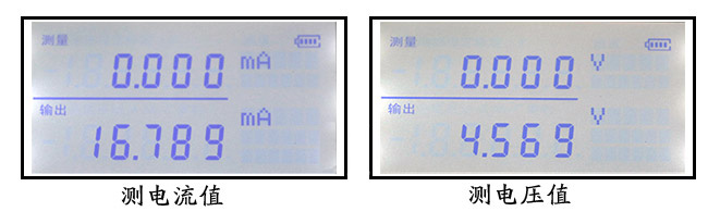 过程校验仪显示