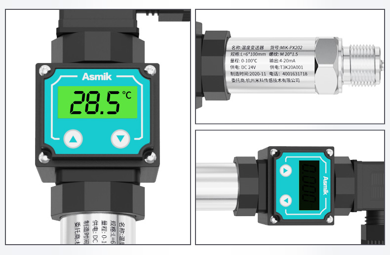 米科mik-p202数显温度变送器细节