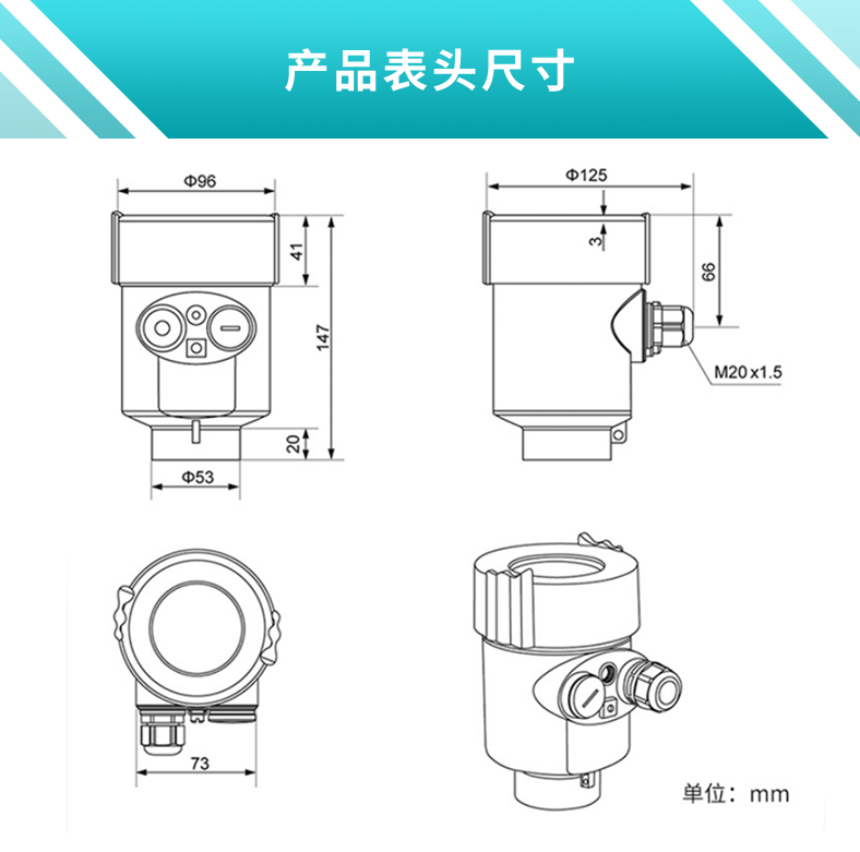 米科mik-rd70系列智能导波雷达液位计尺寸