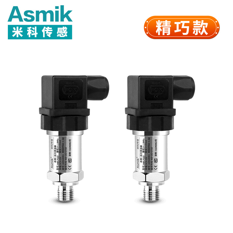 mik-p310压力变送器/压力传感器