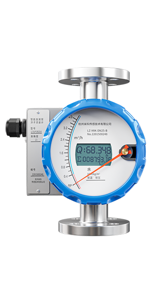 米科金属管浮子流量计样册